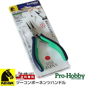�݌ɂ��� KEIBA HRCD14 ��菬���ȃ��[�v���H�ɁI�ۃy���` ��׃^�C�v �P�C�o �}���g���J��H�쏊