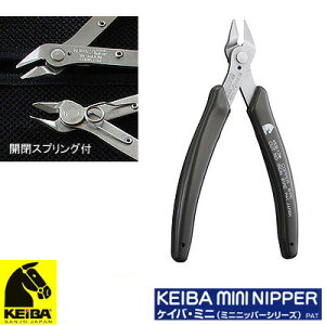 KEIBA KM037 �P�C�o�~�j �j�b�p�[ �i�X�e�����X�� ) 125mm �P�C�o �}���g���J��H�쏊