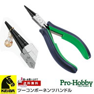 在庫あり KEIBA HRSCD14 より小さなループ加工に！目盛付き丸ペンチ 先細タイプ ケイバ マルト長谷川工作所
