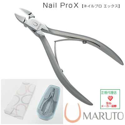 在庫あり MARUTO NP-2010 マルト長谷川（MARUTO) Nair Pro X （ネイルプロエックス） 鍛造技術の粋を集めた匠の爪切り アール刃 ネイルニッパー 保証書付