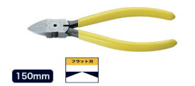 在庫あり KEIBA NHE26 電工用薄刃ニッパー フラット刃 150mm【電気工事向け】ケイバ マルト長谷川工作所