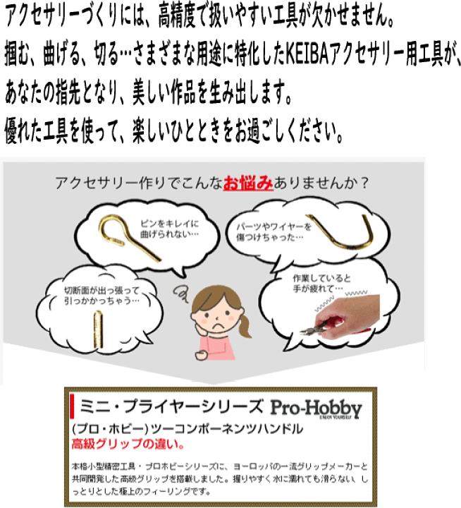 楽天市場】在庫僅少 KEIBA HCCD04 より線ワイヤーをほつれず平ら 楽天市場】在庫僅少 KEIBA HCCD04 より線ワイヤーをほつれず平ら
