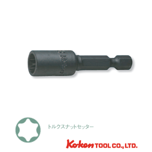 Ko-ken 113-50-E6 1/4(6.35mm)H �g���N�X �i�b�g�Z�b�^�[ �S��50mm E6 (TORX) �R�[�P��/�R���H��