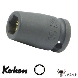 Ko-ken 13400MG14 3/8"差込 インパクトソケット （マグネット付) 14mm コーケン / 山下工研
