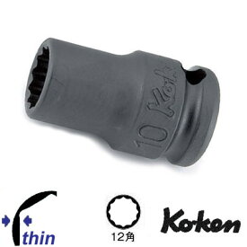 Ko-ken 13406M10 3/8"差込 薄肉 インパクトソケット （12角 ) 10mm コーケン / 山下工研