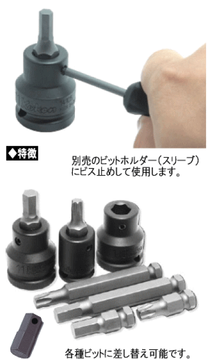 こけこけん 楽天市場】Ko-ken 107-16-12 ヘックスビット 全長40mm 12mm