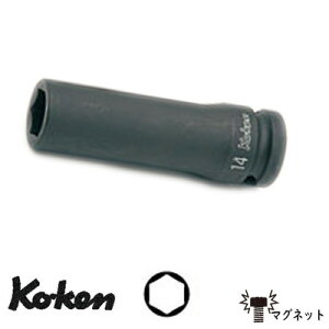 Ko-ken 14300G13 1/2"差込 インパクト ロングソケット スライドマグネット付 13mm コーケン/山下工研