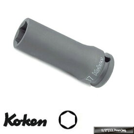 Ko-ken 14300M17 1/2"差込 インパクト ロングソケット 17mm コーケン / 山下工研