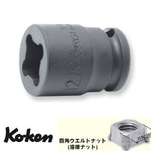 Ko-ken 14400-17WN 1/2"���� �C���p�N�g �E�G���h�i�b�g�\�P�b�g 17wn �R�[�P��/�R���H��