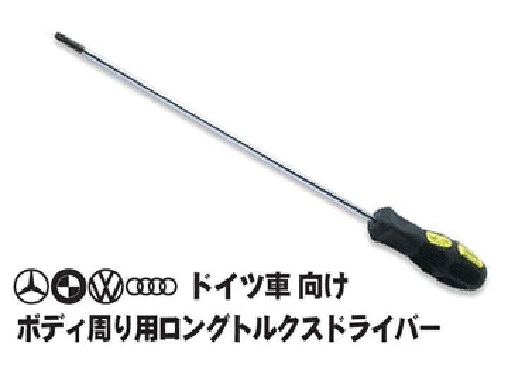 楽天市場】在庫僅少 Ko-ken 168-T20PR-250 ロング ペンタローブ