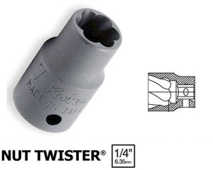 ݌ɋ͏ Ko-ken 2127-5 1/4" ibgcCX^[ 5mm R[P/RH