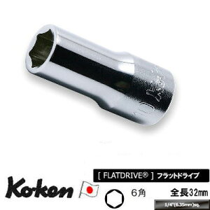 Ko-ken 2300X5 1/4" Z~fB[v \Pbg 5mm S32mm R[P/RH