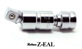 在庫僅少 Ko-ken 3772Z Z-EAL 3/8"（9.5mm)差込 ダブルジョイント（最大50度！フレキシブルジョイント) コーケン / 山下工研