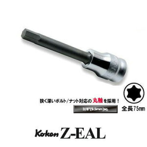 �݌ɋ͏� Ko-ken 3010MZ-75-4 Z-EAL 3/8(9.5mm)���� �����O / �ێ� �w�b�N�X�r�b�g�\�P�b�g 4mm �R�[�P��/�R���H��