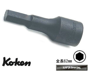 Ko-ken 3012M-62-10 3/8���� �w�b�N�X�r�b�g�\�P�b�g (��́G��) �S��62mm 10mm �R�[�P��/�R���H��