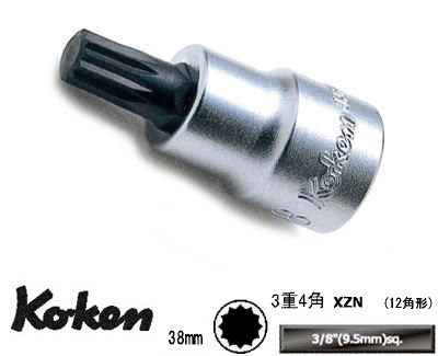 Ko-ken RS3020/6-L38 3/8