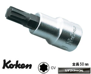 Ko-ken 3027-50-M8 3/8���� CV�r�b�g�\�P�b�g �S��50mm M8 �R�[�P��/�R���H��