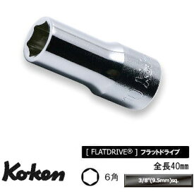 Ko-ken 3300X19 3/8"差込 6角 セミディープ ソケット 19mm 全長40mm コーケン / 山下工研