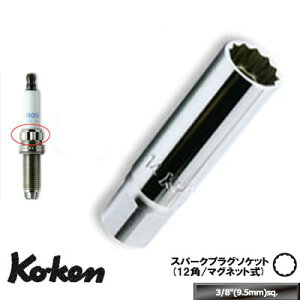 Ko-ken 3305P14 3/8" Xp[NvO\Pbg (}Olbg)14mm R[P/RH