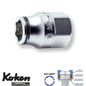 �݌ɋ͏� Ko-ken 3450MH8 3/8"���� �i�b�g�O���b�v�\�P�b�g(�쓮��6�p�t��)8mm �R�[�P��/�R���H��
