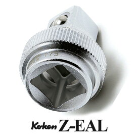 在庫あり Ko-ken 3756ZS Z-EAL 3/8"(9.5mm)差込 小径クイックスピンナー(コンパクト) コーケン / 山下工研
