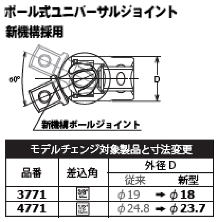 なるときんとき！ ATPLON 新品！！ bd011sn.jpg