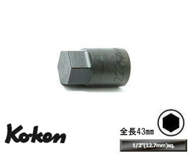 Ko-ken 4012M-43-16 1/2"差込 ヘックスビットソケット （一体；黒） 全長43mm 16mm コーケン / 山下工研