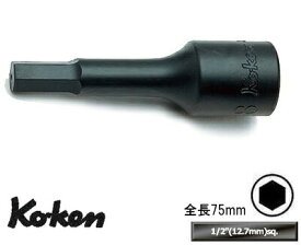 Ko-ken 4012M-75-24 1/2"差込 ヘックスビットソケット （一体；黒） 全長75mm 24mm コーケン / 山下工研