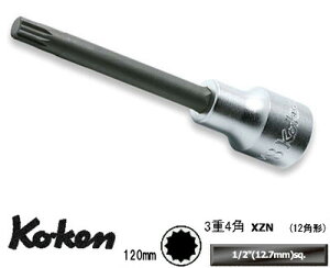 Ko-ken 4020-120-M5 1/2" 3d4p rbg\Pbg (XZN)S120mm M5 R[P/RH