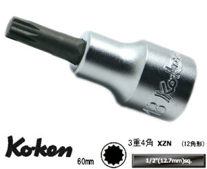 Ko-ken 4020-60-M5 1/2" 3d4p rbg\Pbg (XZN)S60mm M5 R[P/RH