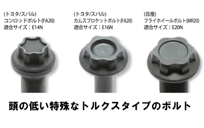 楽天市場 Ko Ken 4425 E16n カムスプロケットボルト 用 ソケット トヨタ スバル Fa 用 浅口 トルクスナット 用 ソケット E16 コーケン 山下工研 工具のお店i Tools アイツール 楽天市場 Ko Ken 4425 E16n カムスプロケットボルト 用 ソケット トヨタ スバル Fa 用 浅口 トルクスナット 用 ソケット E16 コーケン 山下工研 工具のお店i Tools アイツール