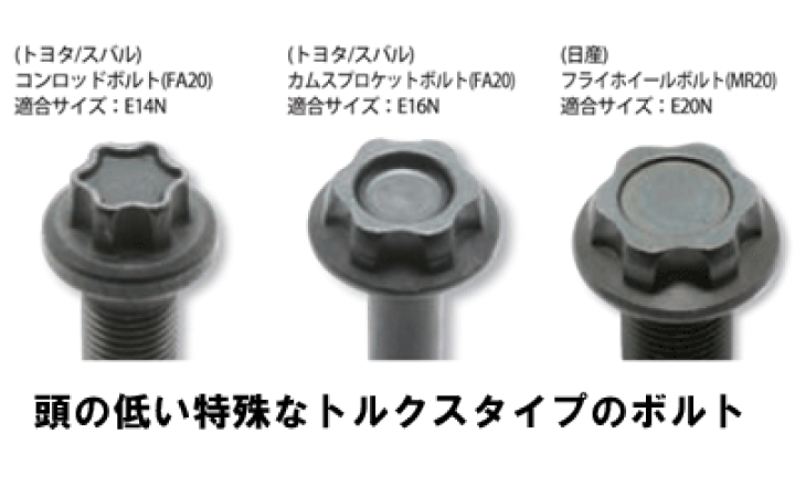 楽天市場】Ko-ken 4425E16N カムスプロケットボルト用 ソケット