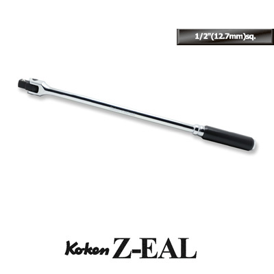 楽天市場】Ko-ken 4768Z430 Z-EAL 1/2