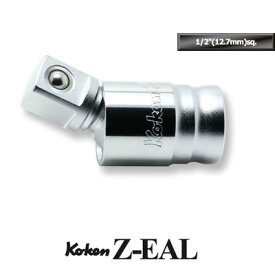 在庫僅少 Ko-ken 4771Z Z-EAL 1/2"(12.7mm)差込 ユニバーサルジョイント コーケン / 山下工研
