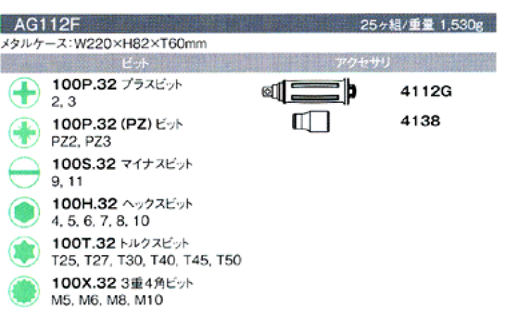 楽天市場】Ko-ken AG112F 1/2