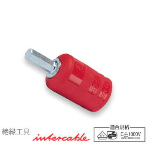 Ko-ken IN3012M-43-5 �≏ �w�b�N�X�r�b�g�\�P�b�g 5mm �R�[�P��/�R���H��