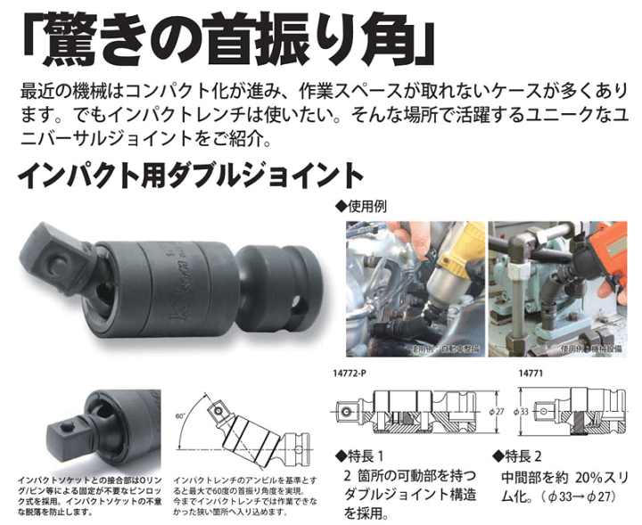 日本アイ・エス・ケイ 1時間耐火金庫 特殊マグネット 角2封筒