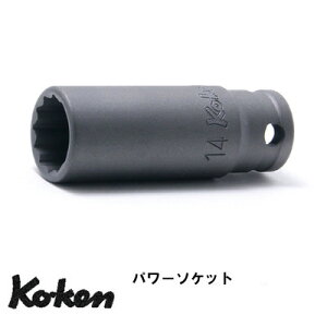 Ko-ken 23305M8 3/8(9.5mm)���� 12�p �C���_�X�g���A�� �f�B�[�v�\�P�b�g 8mm �R�[�P��/�R���H��