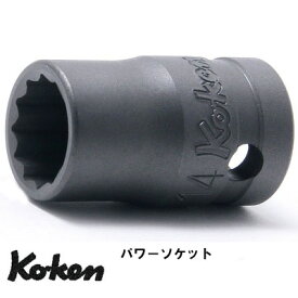 Ko-ken 24405M19 1/2"(12.7mm)差込 12角 インダストリアル ソケット 19mm コーケン / 山下工研