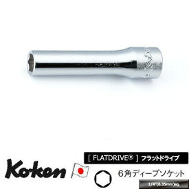 Ko-ken 2300M11 1/4"差込 6角 ディープソケット 11mm コーケン / 山下工研