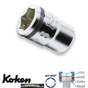 Ko-ken 2450MS10 1/4" ibgObv \Pbg 10mm R[P/RH