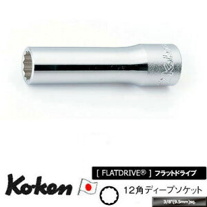 Ko-ken 3305M20 3/8���� 12�p �f�B�[�v�\�P�b�g 20mm �R�[�P��/�R���H��