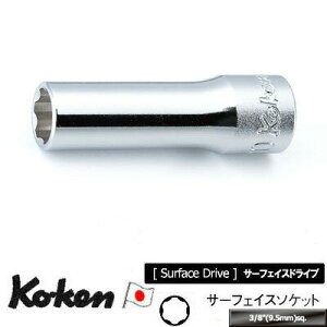 Ko-ken 3310M12 3/8"差込 サーフェイス ディープソケット 12mm コーケン/山下工研
