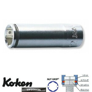 ݌ɋ͏ Ko-ken 3350M14 3/8" ibgObv fB[v\Pbg 14mm R[P/RH