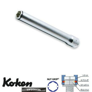 Ko-ken 3350M-8(L120)3/8" ibgObv GNXg fB[v\Pbg 8mm R[P/RH