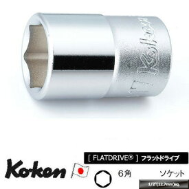 Ko-ken 4400M8 1/2"差込 6角 スタンダード ソケット 8mm コーケン / 山下工研