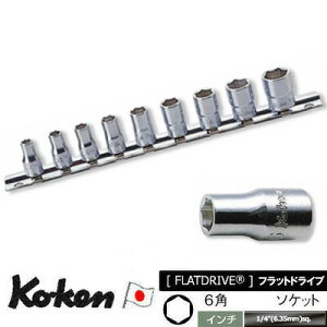 Ko-ken RS2400A9 1/4���� 6�p �\�P�b�g ���[���Z�b�g �C���` 9���g �������[�P�[�X�t �R�[�P��/�R���H��