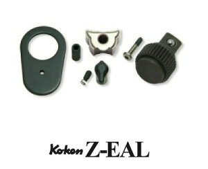 Ko-ken 2725RK3/8 Z-EAL 3/8"���� �M������36 2725/2726-3/8�V���[�Y ���`�F�b�g�n���h���p ���y�A�L�b�g �R�[�P��/�R���H��