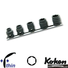 Ko-ken RS13401MS5 3/8"(9.5mm)差込 インパクト ショートソケット レールセット 5ヶ組 純正透明収納ケース付 コーケン / 山下工研