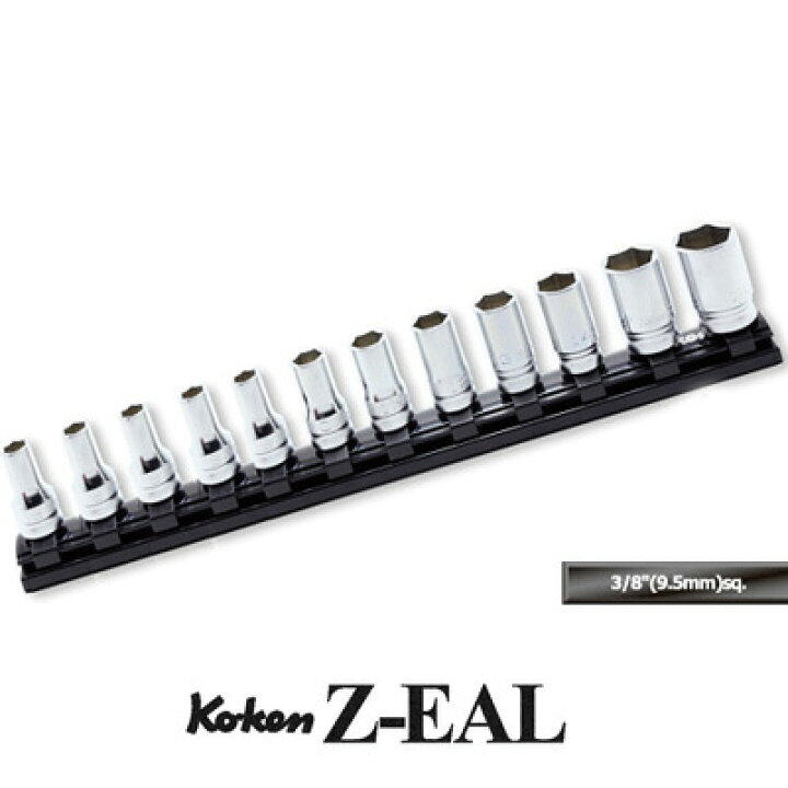 楽天市場】Ko-ken RS3300XZ12 Z-EAL 3/8